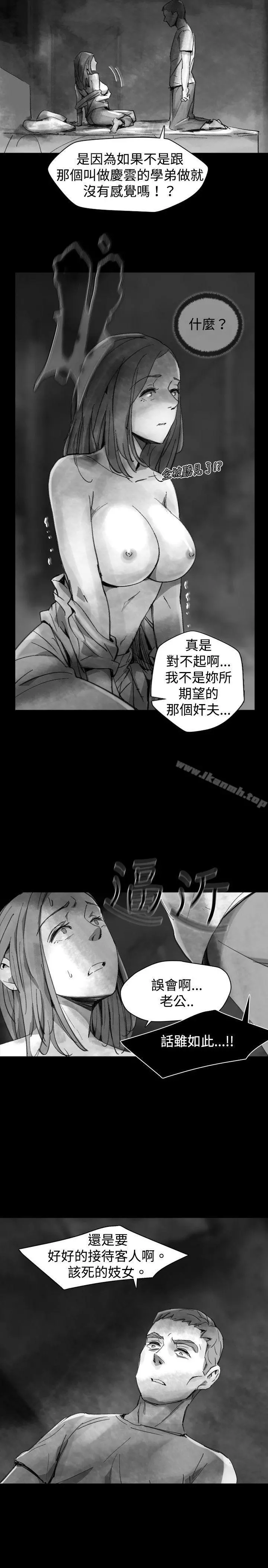 Video(完结) Ep.1同床异梦<22> 第17页