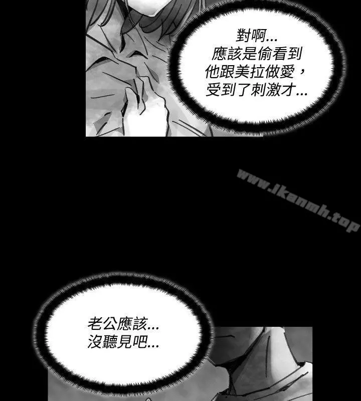 Video(完结) Ep.1同床异梦<22> 第2页