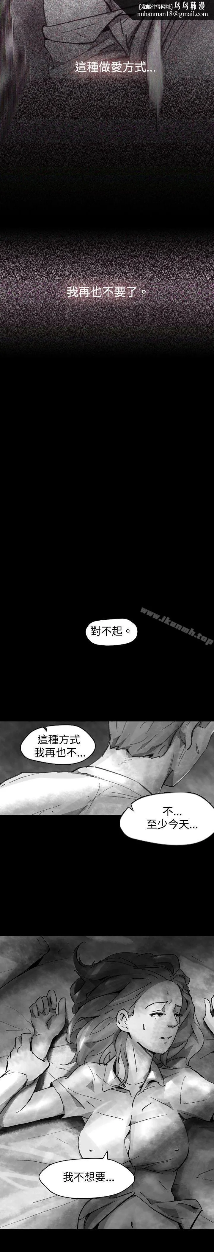 Video(完结) Ep.1同床异梦<22> 第11页