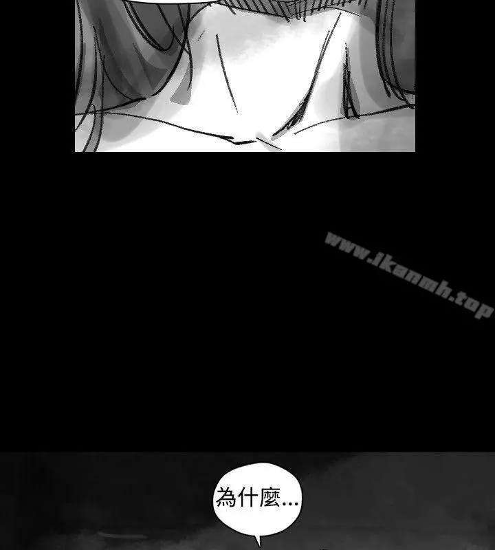 Video(完结) Ep.1同床异梦<22> 第16页
