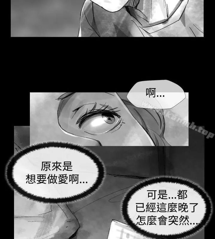 Video(完结) Ep.1同床异梦<22> 第6页