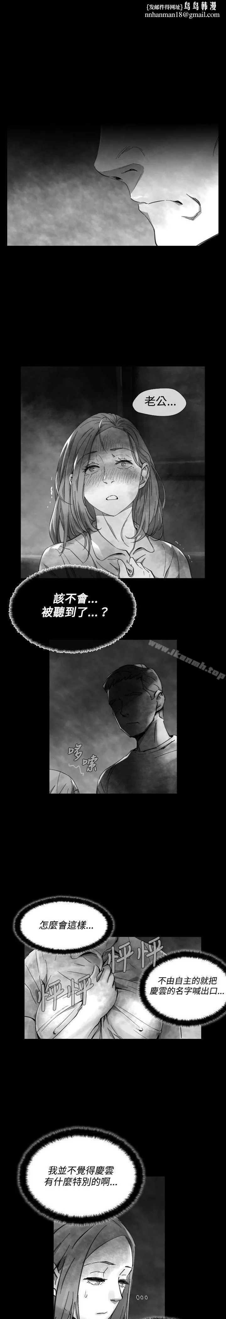 Video(完结) Ep.1同床异梦<22> 第1页