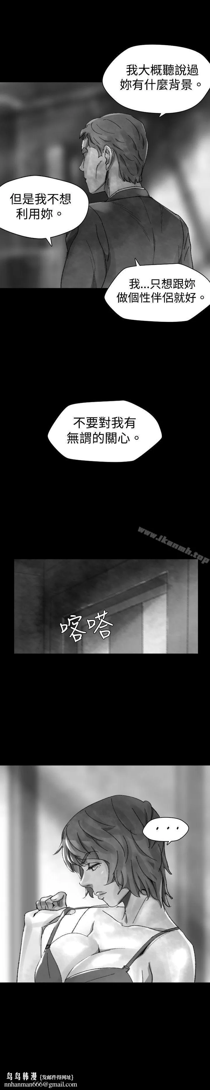 Video(完结) Ep.1同床异梦<29> 第25页
