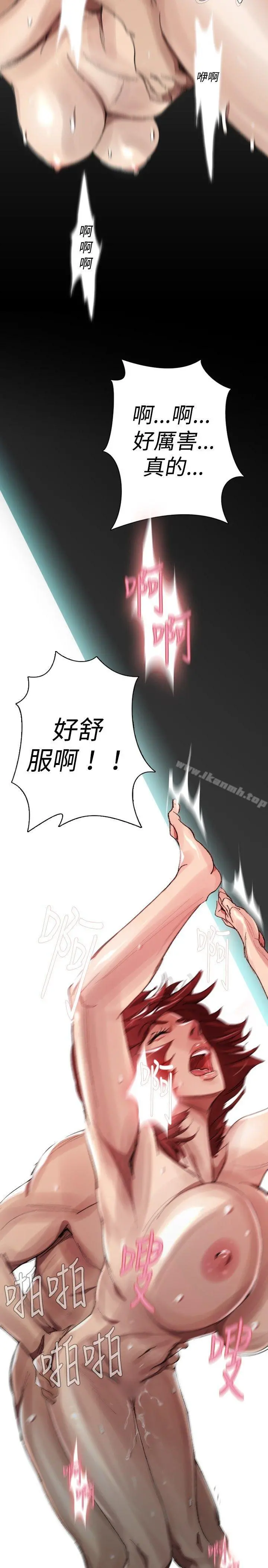 Video(完结) Ep.1同床异梦<29> 第3页