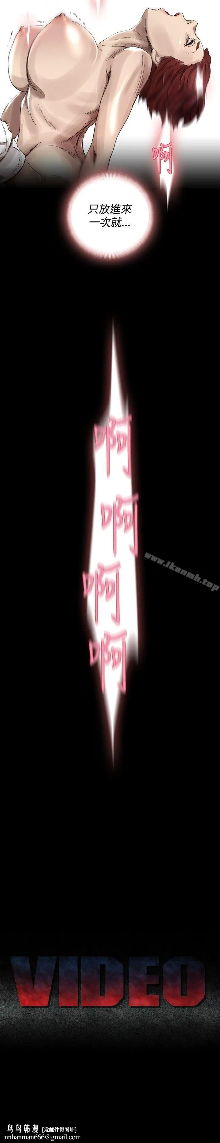 Video(完结) Ep.1同床异梦<28> 第19页