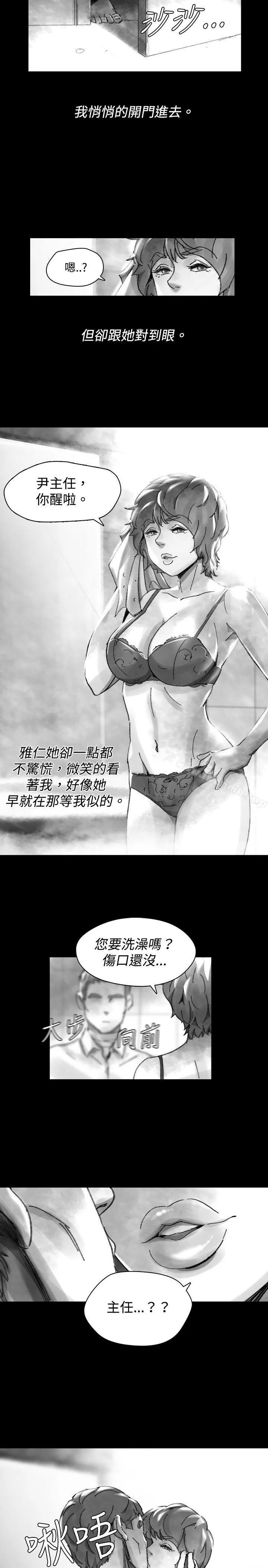 Video(完结) Ep.1同床异梦<28> 第7页