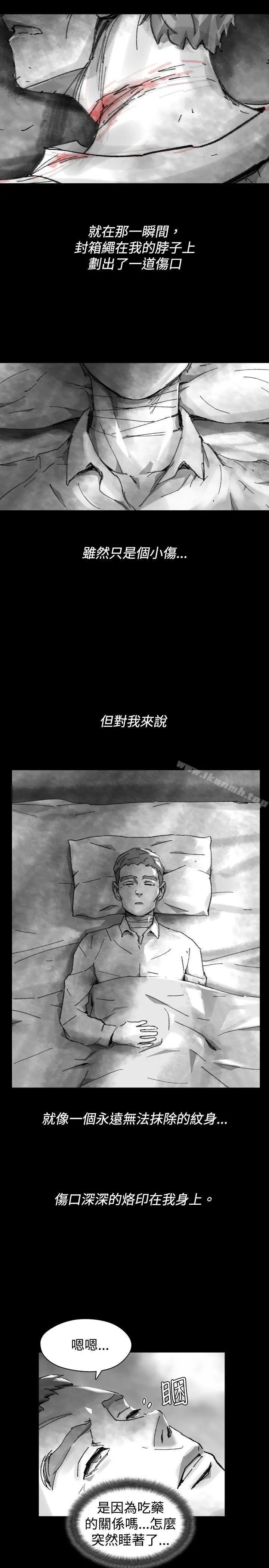Video(完结) Ep.1同床异梦<28> 第3页