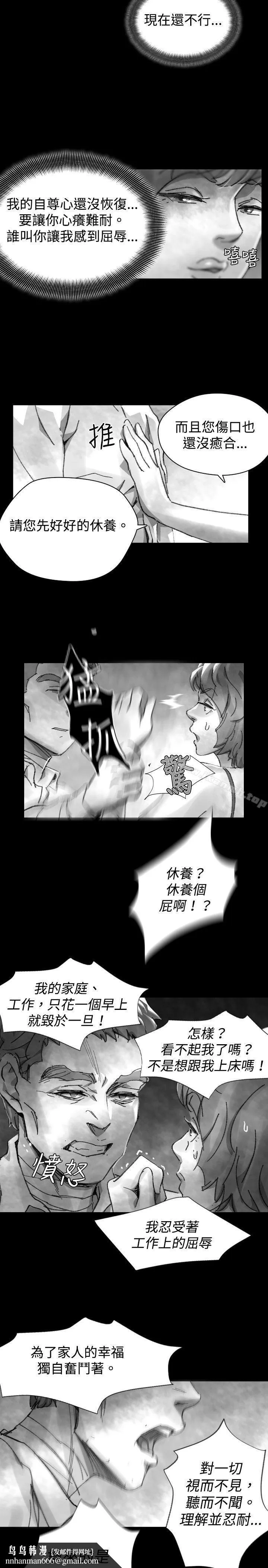 Video(完结) Ep.1同床异梦<28> 第11页