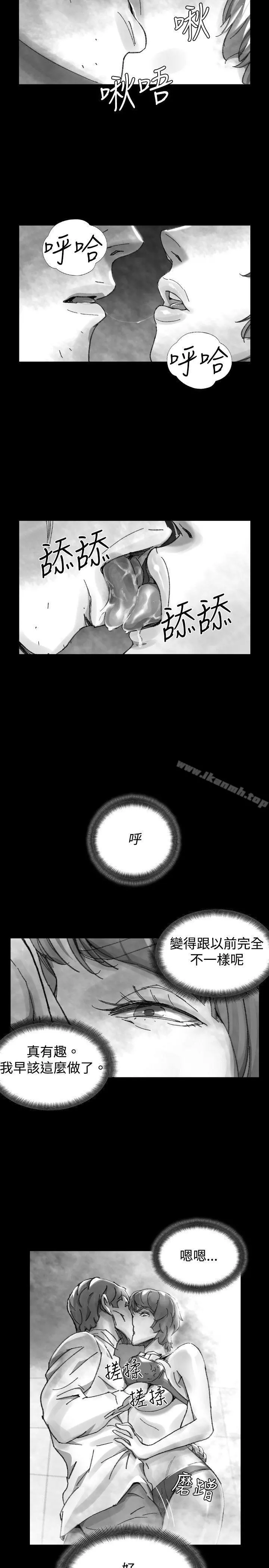 Video(完结) Ep.1同床异梦<28> 第9页