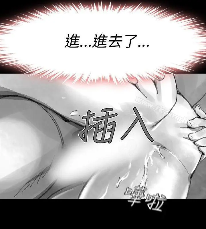 Video(完结) Ep.1同床异梦<28> 第16页