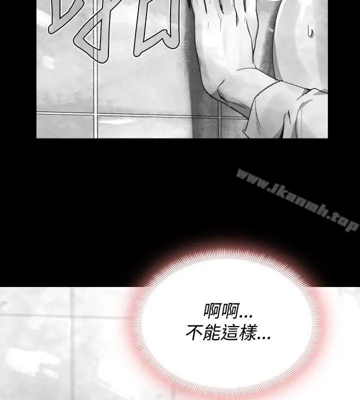 Video(完结) Ep.1同床异梦<28> 第14页