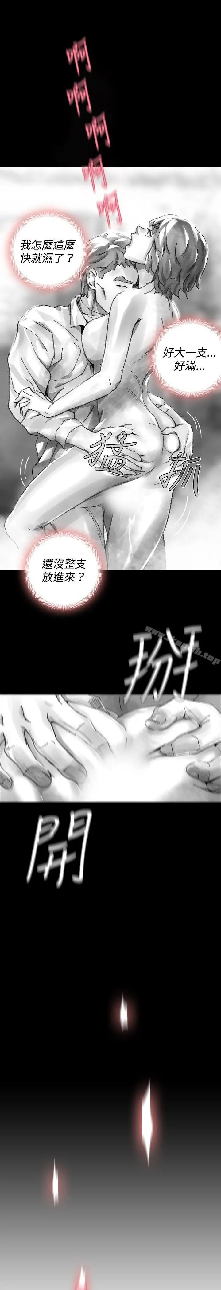 Video(完结) Ep.1同床异梦<28> 第17页
