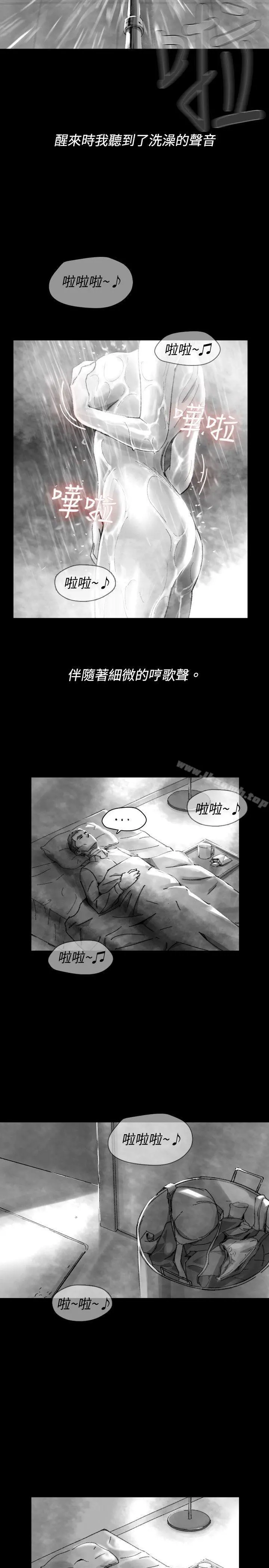 Video(完结) Ep.1同床异梦<28> 第5页
