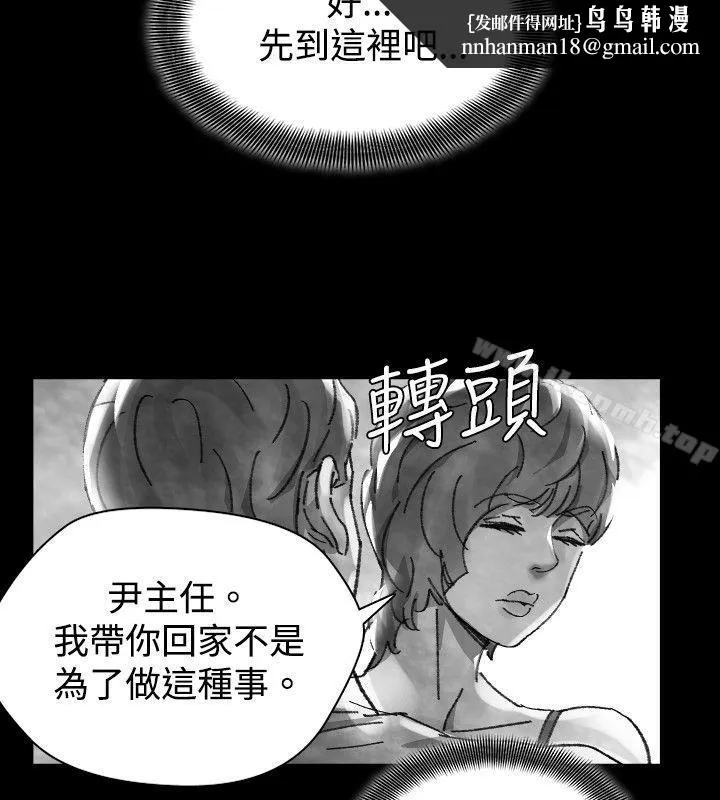 Video(完结) Ep.1同床异梦<28> 第10页