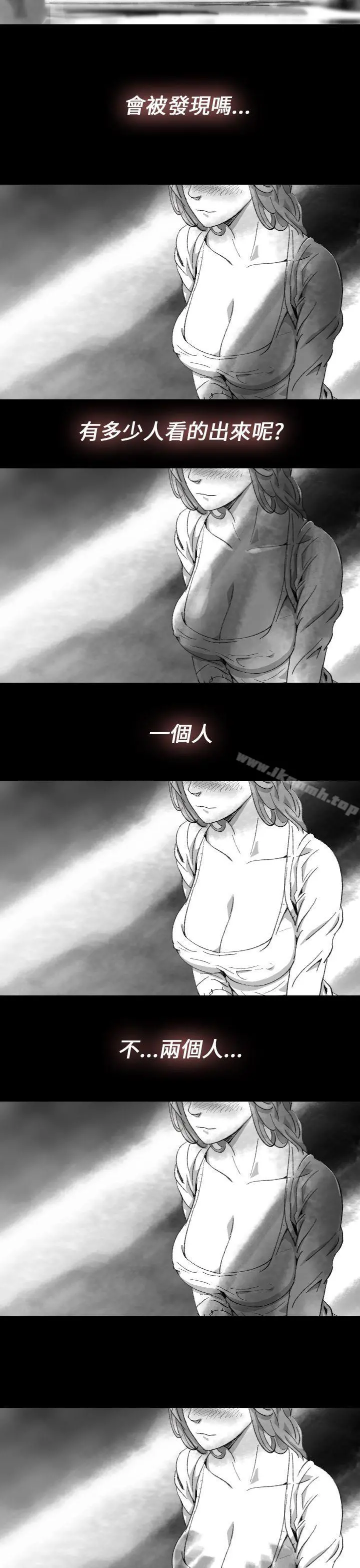 Video(完结) Ep.1同床异梦<10> 第23页
