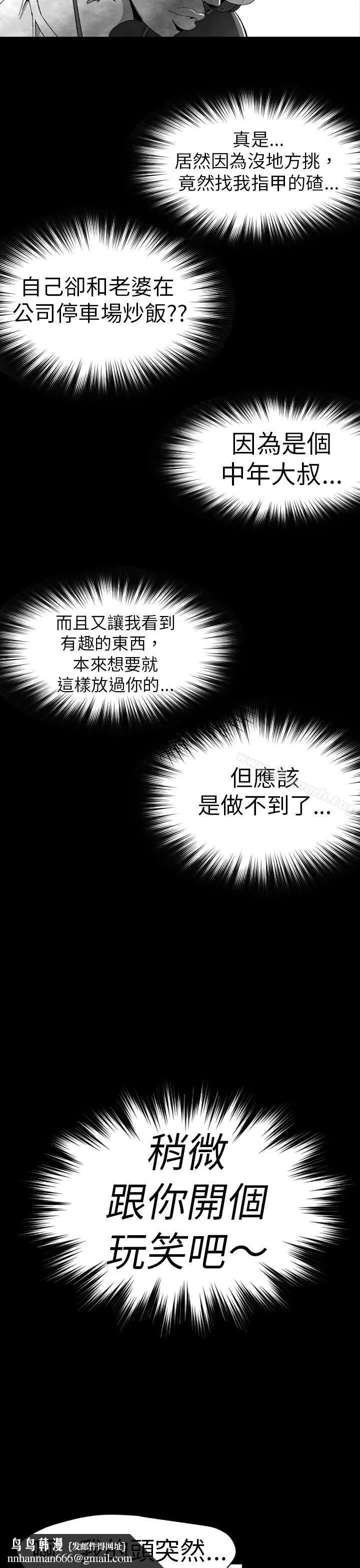 Video(完结) Ep.1同床异梦<10> 第17页