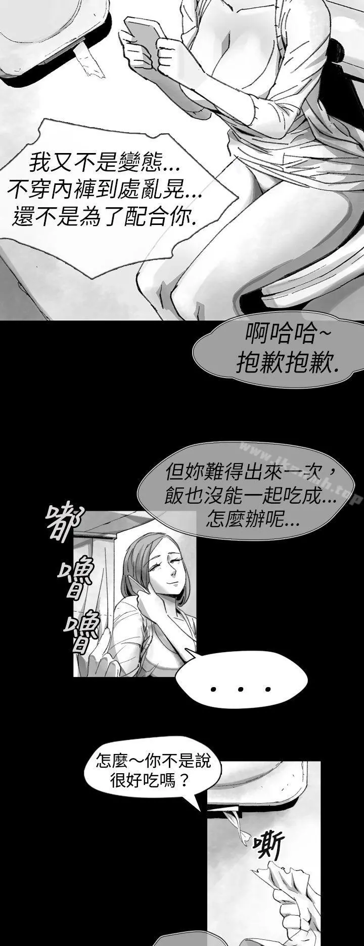 Video(完结) Ep.1同床异梦<10> 第10页