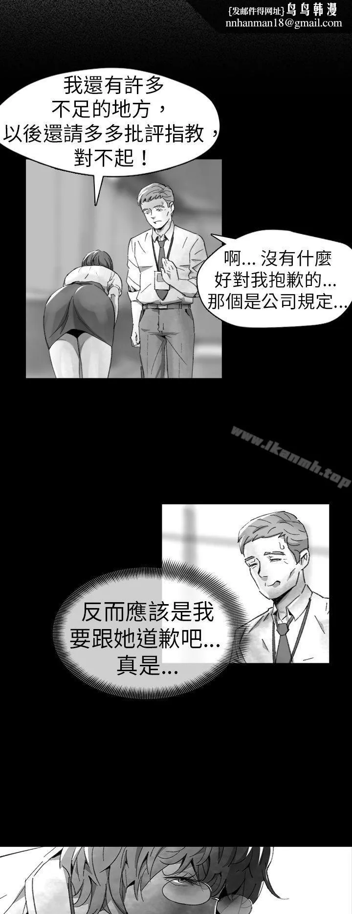 Video(完结) Ep.1同床异梦<10> 第16页