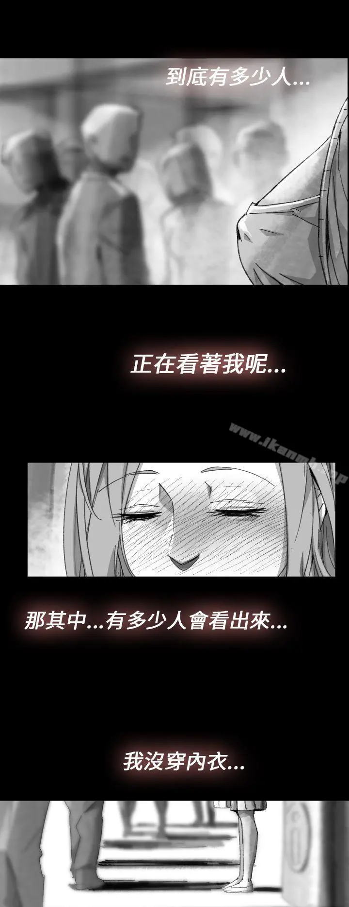 Video(完结) Ep.1同床异梦<10> 第22页