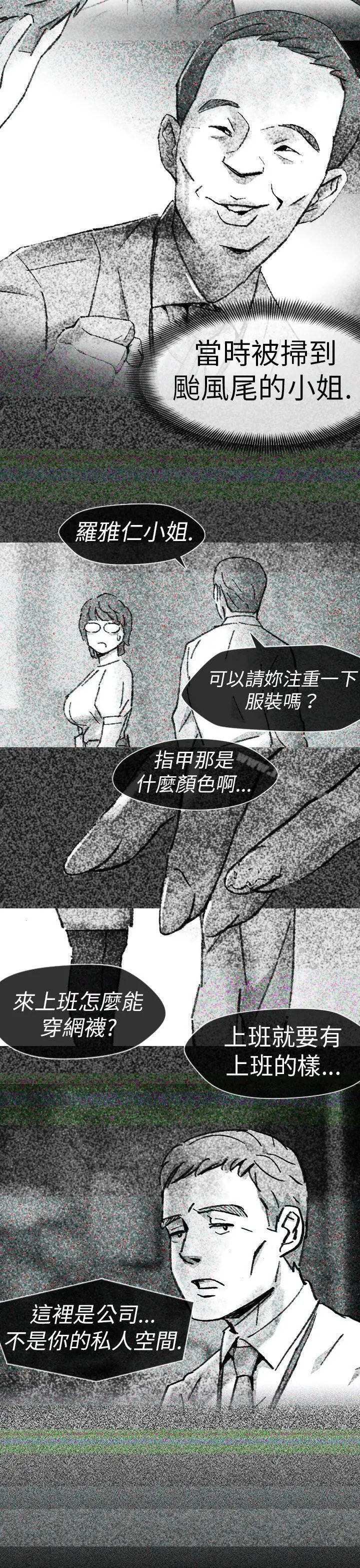 Video(完结) Ep.1同床异梦<10> 第15页