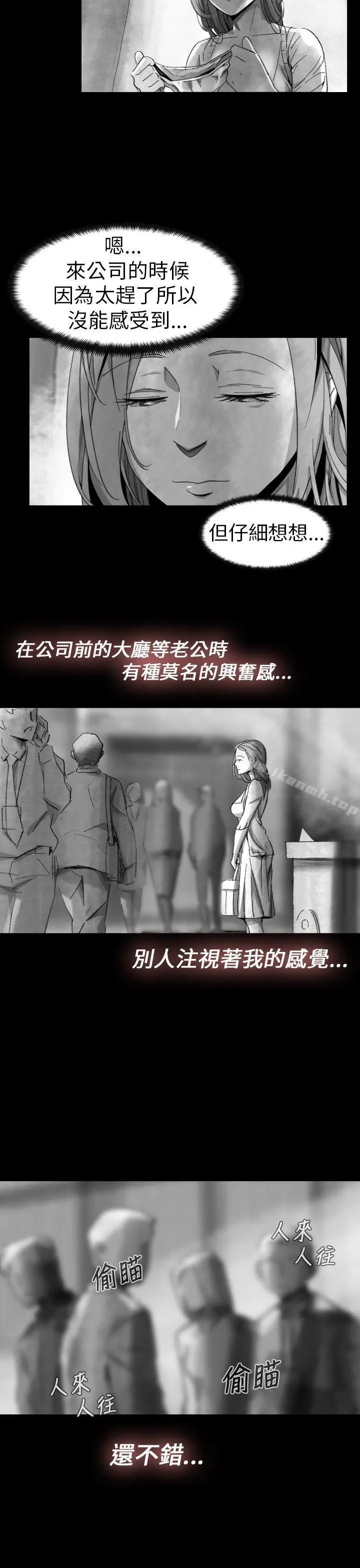 Video(完结) Ep.1同床异梦<10> 第21页