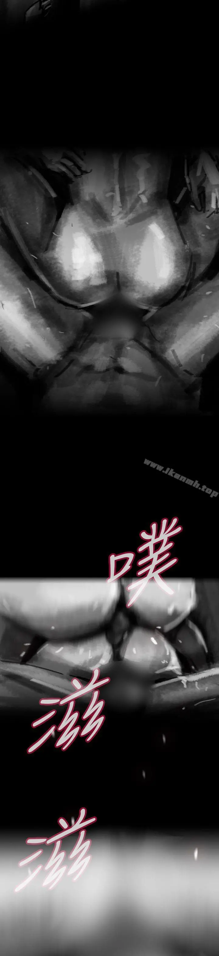 Video(完结) Ep.1同床异梦<10> 第3页