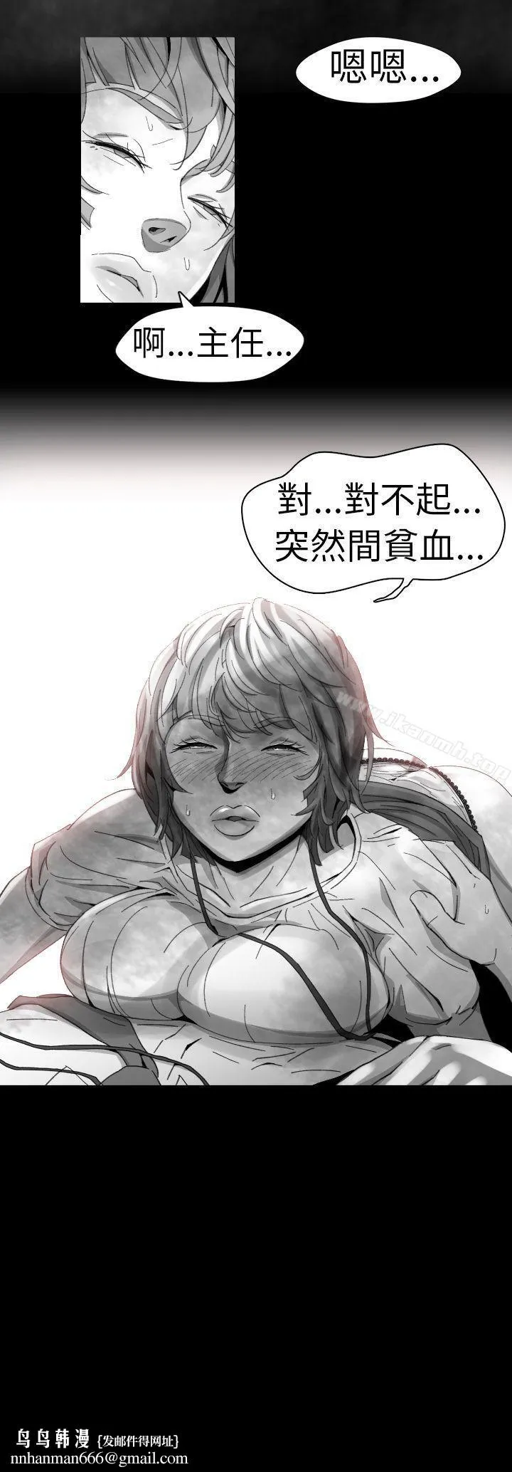 Video(完结) Ep.1同床异梦<10> 第31页