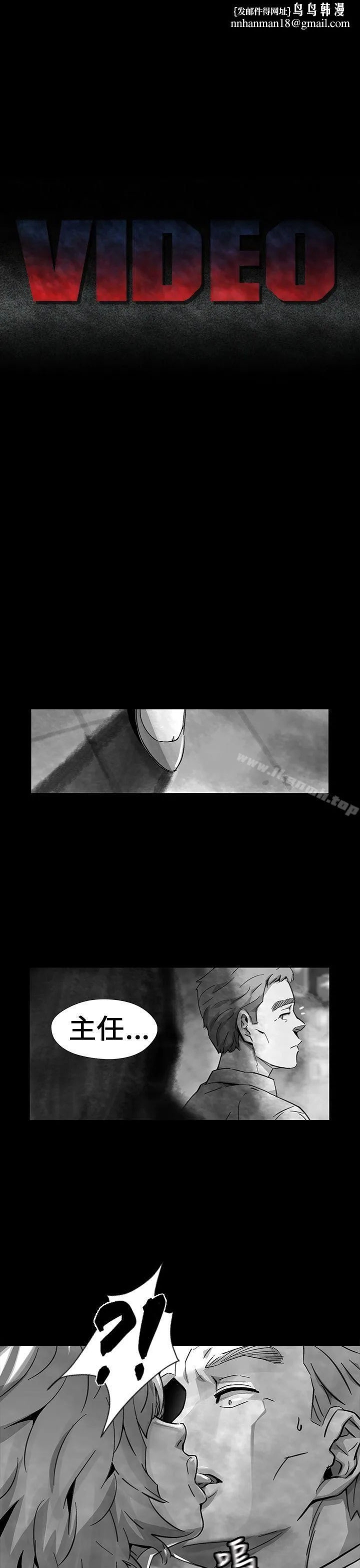 Video(完结) Ep.1同床异梦<12> 第1页