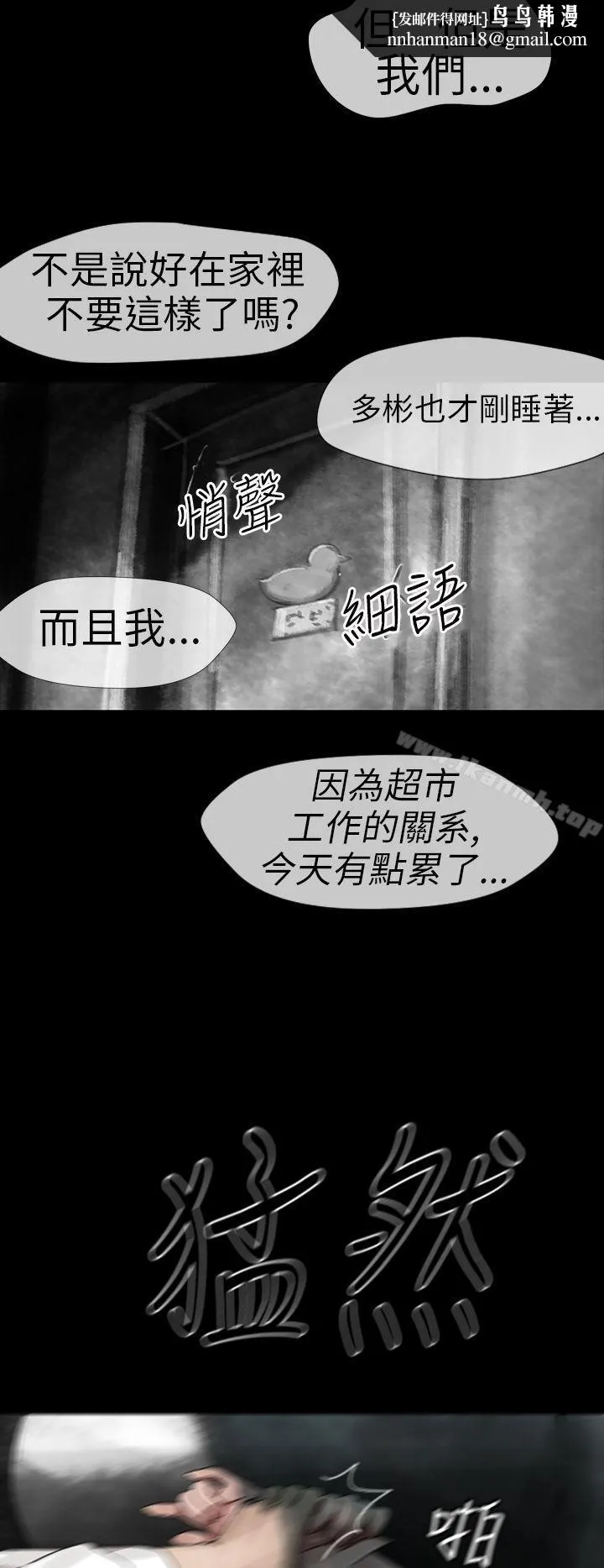 Video(完结) Ep.1同床异梦<12> 第10页