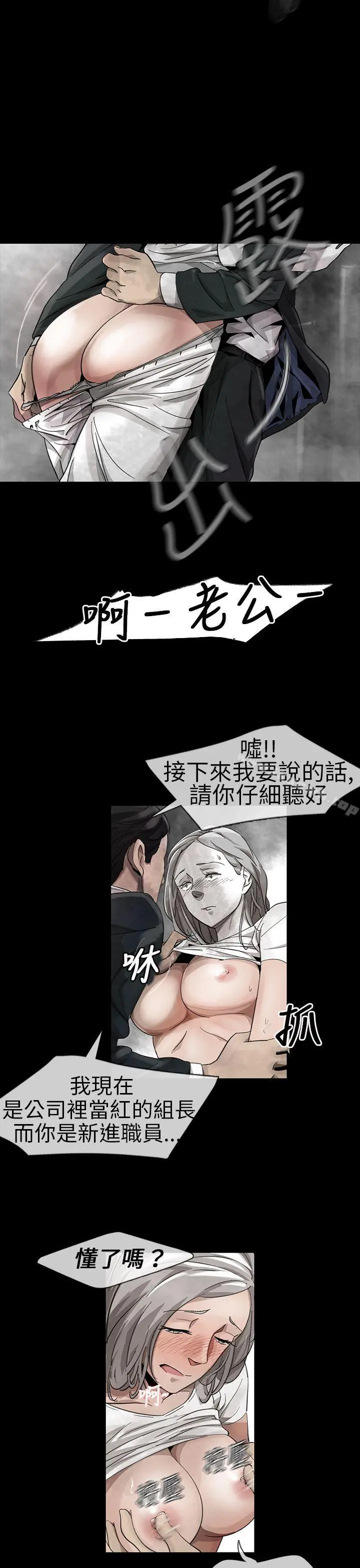 Video(完结) Ep.1同床异梦<12> 第9页