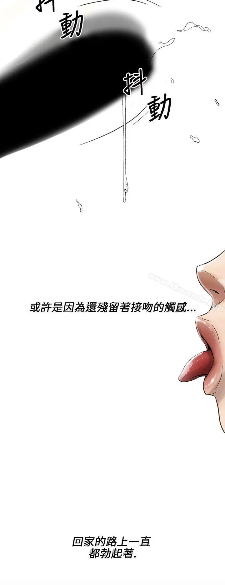Video(完结) Ep.1同床异梦<12> 第16页