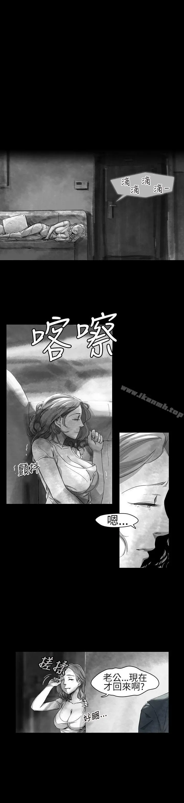 Video(完结) Ep.1同床异梦<12> 第7页