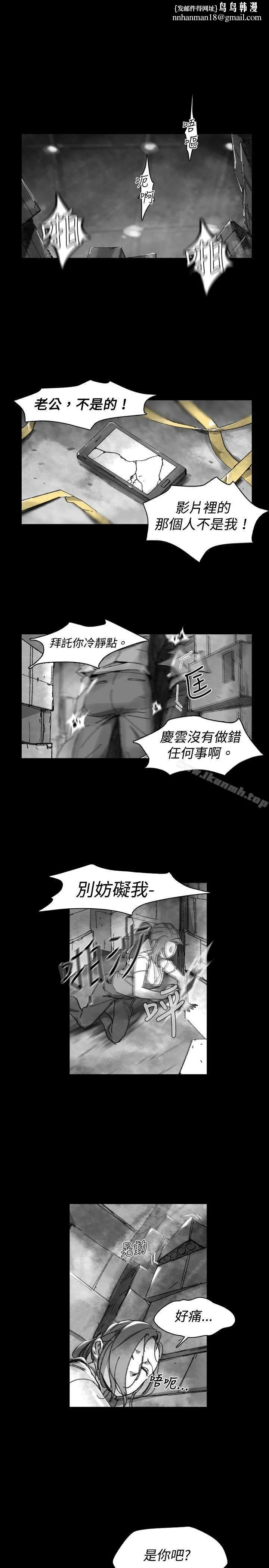 Video(完结) Ep.1同床异梦<27> 第1页