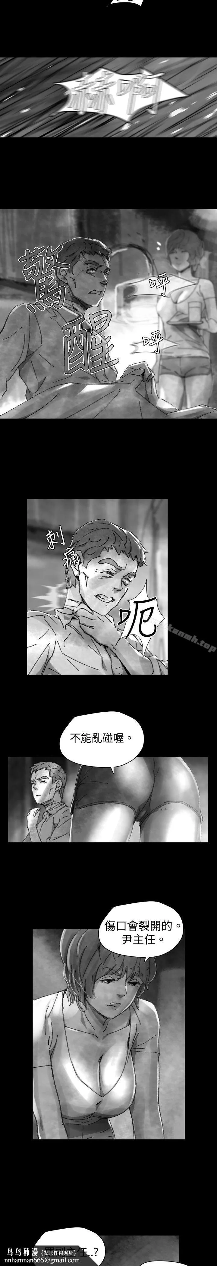 Video(完结) Ep.1同床异梦<27> 第9页