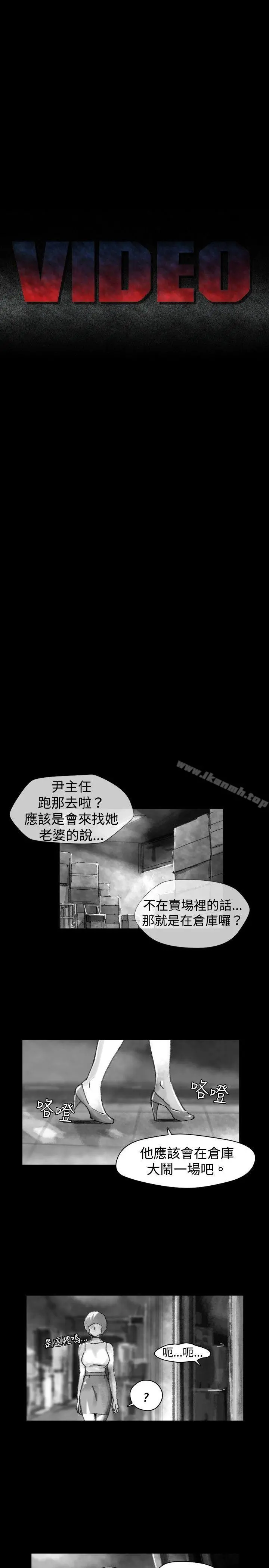 Video(完结) Ep.1同床异梦<27> 第5页