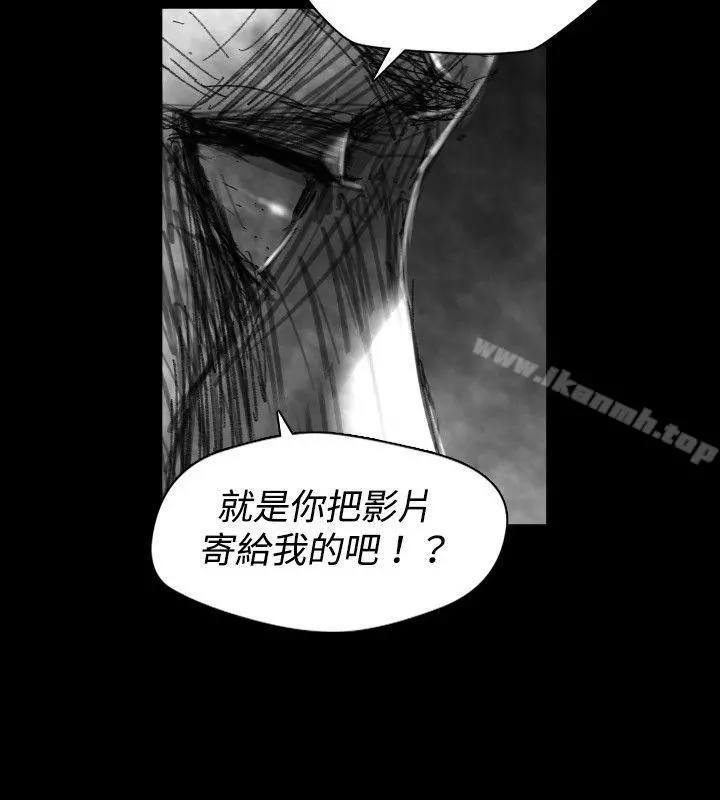 Video(完结) Ep.1同床异梦<27> 第2页