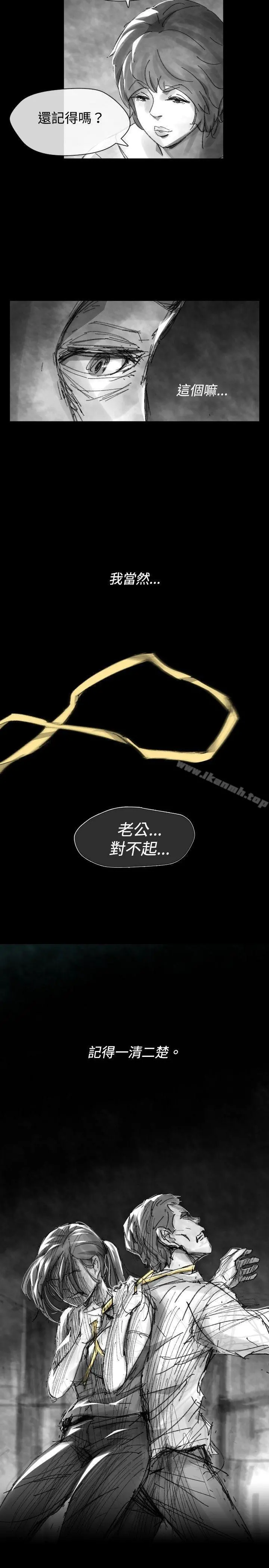 Video(完结) Ep.1同床异梦<27> 第13页