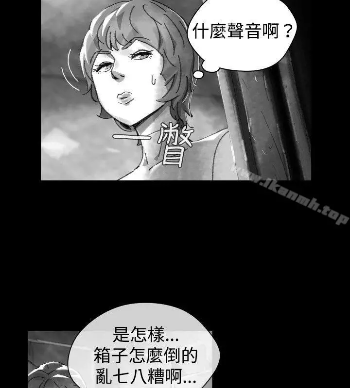 Video(完结) Ep.1同床异梦<27> 第6页