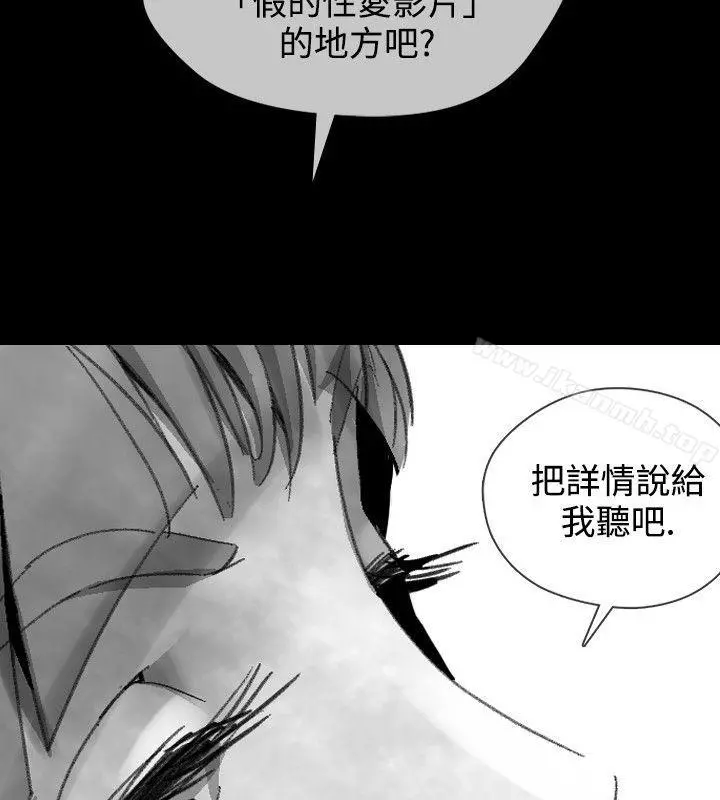 Video(完结) Ep.1同床异梦<16> 第8页