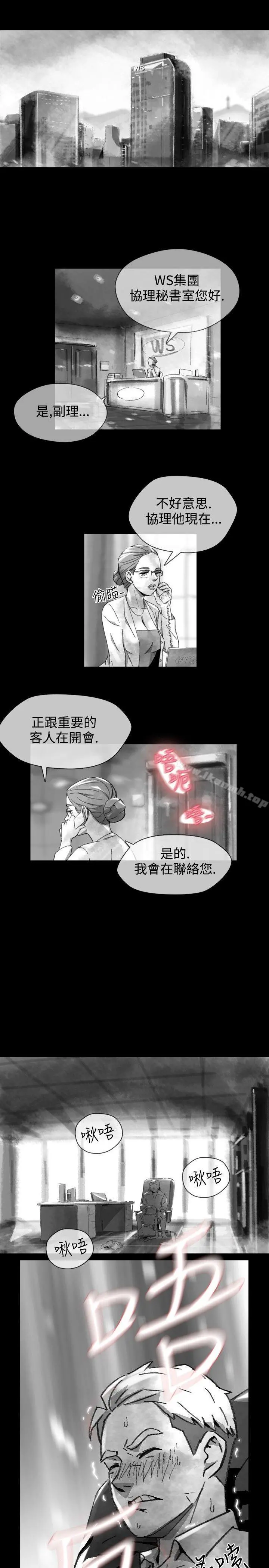 Video(完结) Ep.1同床异梦<16> 第5页
