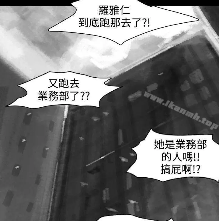Video(完结) Ep.1同床异梦<16> 第2页