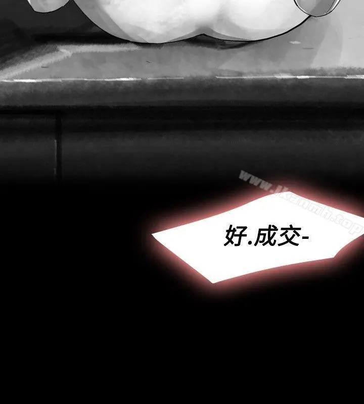 Video(完结) Ep.1同床异梦<16> 第14页