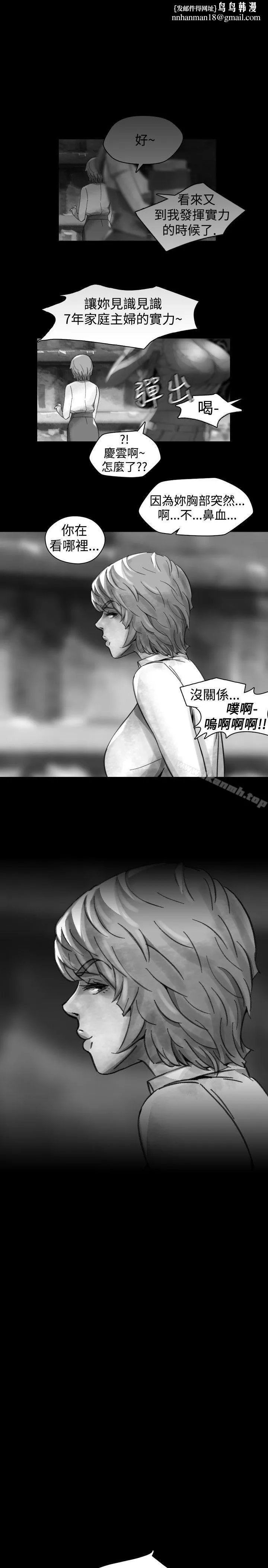 Video(完结) Ep.1同床异梦<16> 第1页