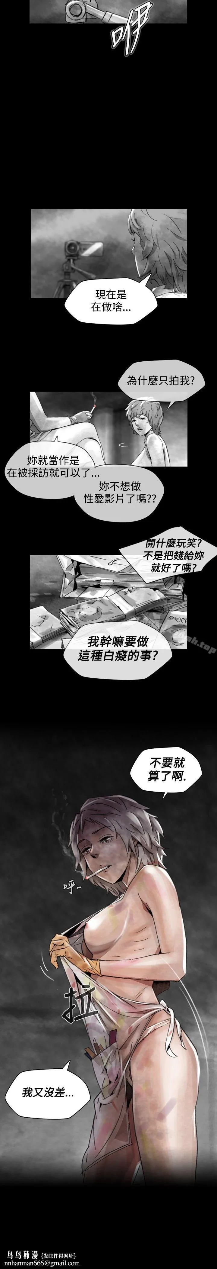 Video(完结) Ep.1同床异梦<16> 第17页