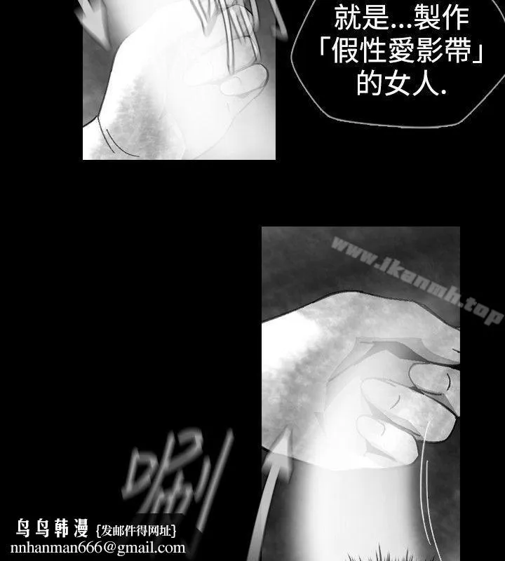 Video(完结) Ep.1同床异梦<16> 第10页