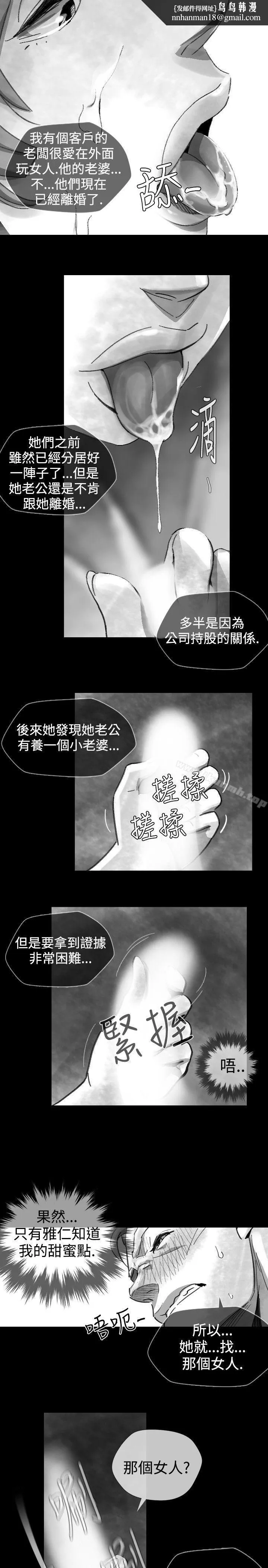 Video(完结) Ep.1同床异梦<16> 第9页