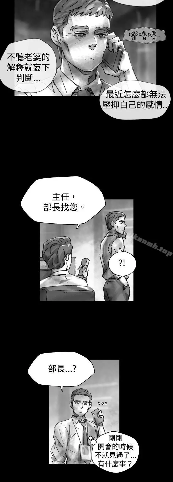 Video(完结) Ep.1同床异梦<25> 第2页