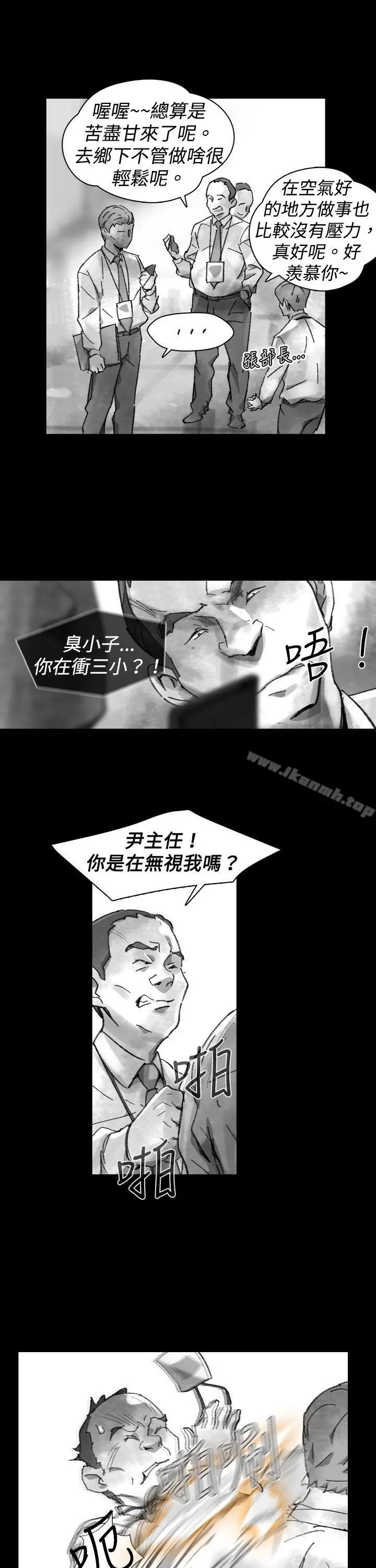 Video(完结) Ep.1同床异梦<25> 第13页