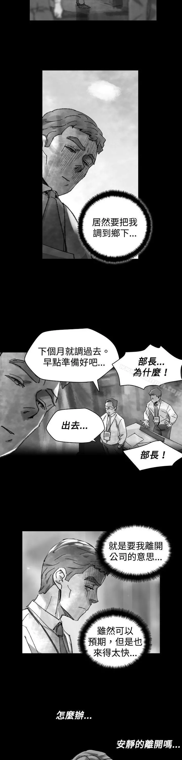 Video(完结) Ep.1同床异梦<25> 第7页