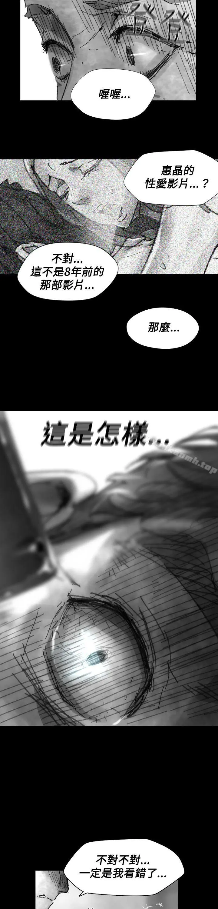 Video(完结) Ep.1同床异梦<25> 第11页